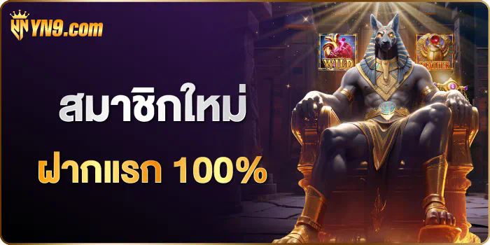 ประโยชน์และโอกาสของการเล่นเกมออนไลน์ในคาสิโนออนไลน์