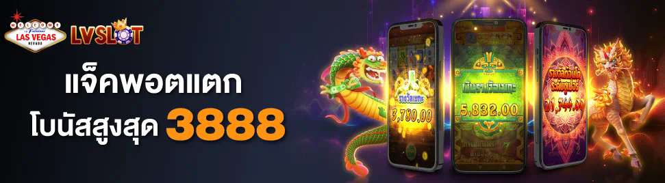 slot panda777 ความสนุกของการผจญภัยในโลกของเกมสล็อต