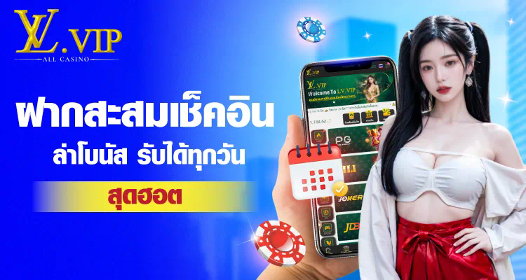 ประสบการณ์การเล่นเกมใน Taipei999 Club ความสนุกและความท้าทาย