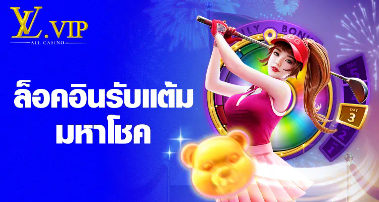 ประวัติศาสตร์ของการสำรวจโลกในเกมโปรตุเกส