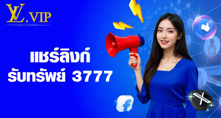 สล็อต ทดลอง 2023 ค้นพบโลกของความบันเทิงอิเล็กทรอนิกส์