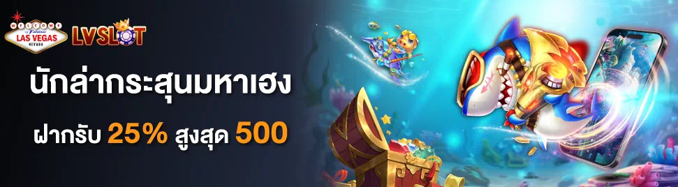 การผจญภัยในโลกของ Lucky 89 Casino ประสบการณ์การเล่นเกมที่น่าตื่นเต้น